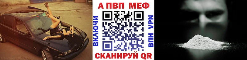 Наркота Болотное Галлюциногенные грибы COCAIN МЕФ Канабис Гашиш APVP