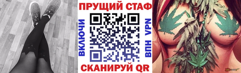 Меф мяу мяу Болотное