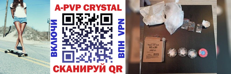 Alfa_PVP Соль  цены наркотик  ссылка на мегу зеркало  Болотное 