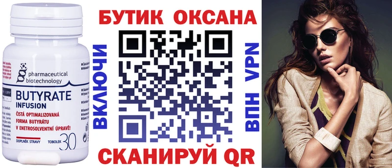 площадка какой сайт  Болотное  Бутират оксана  где купить наркоту 