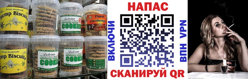 Cannafood марихуана  Болотное 
