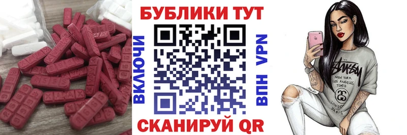 купить закладку  Болотное  Экстази Philipp Plein 