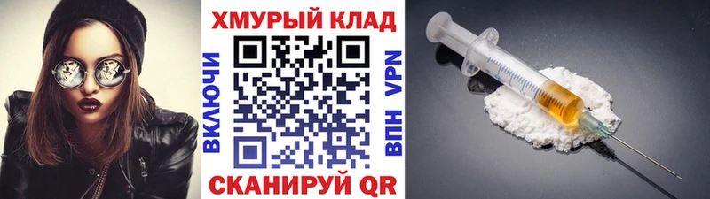 ГЕРОИН афганец цена наркотик Болотное