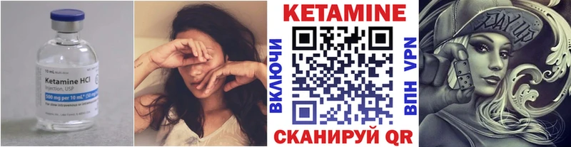 Кетамин VHQ  ОМГ ОМГ сайт  Болотное 