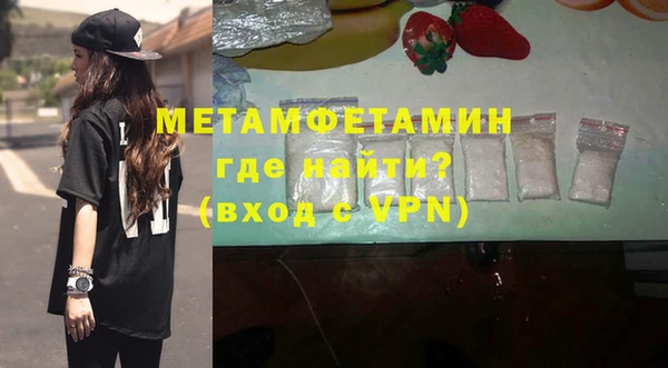 соль ск Балабаново