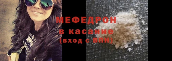 кокаин премиум Арсеньев