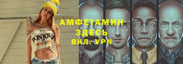 кокаин премиум Арсеньев