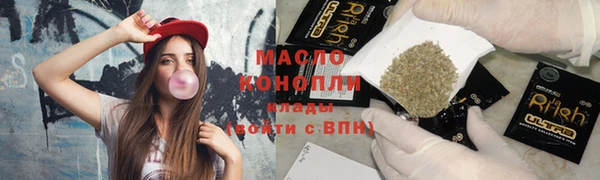 кокаин премиум Арсеньев