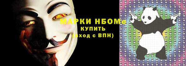 кокаин премиум Арсеньев