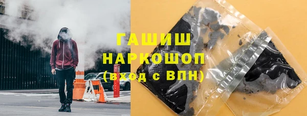 винт Армянск