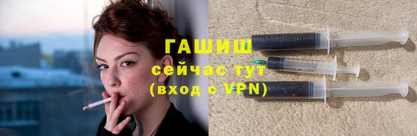 винт Армянск