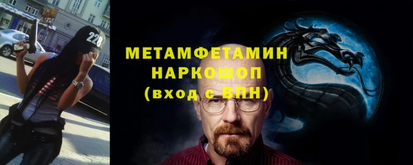 винт Армянск