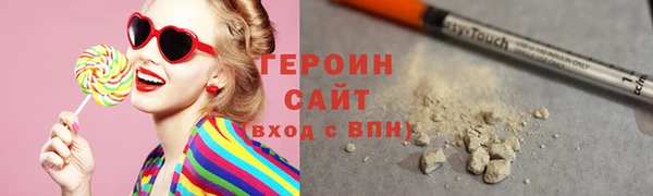 винт Армянск