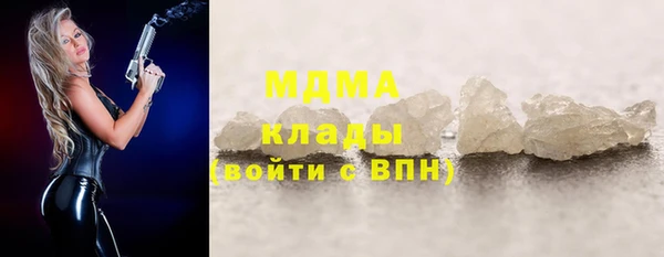 кокаин премиум Арсеньев