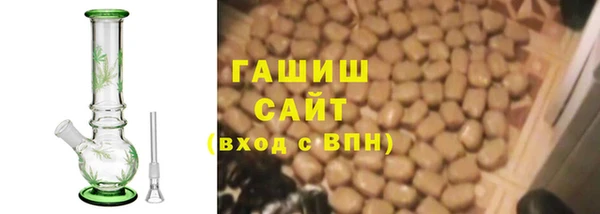 винт Армянск