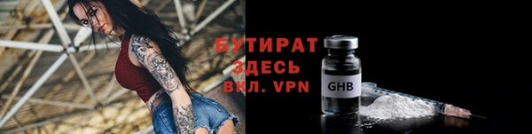 кокаин премиум Арсеньев