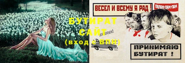 кокаин премиум Арсеньев