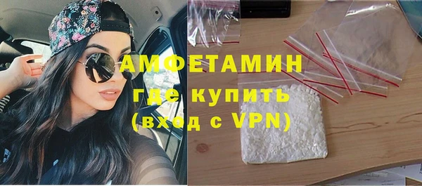 амфетамин Баксан