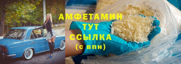 винт Армянск