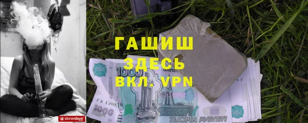 соль ск Балабаново