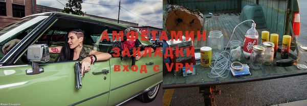 кокаин премиум Арсеньев