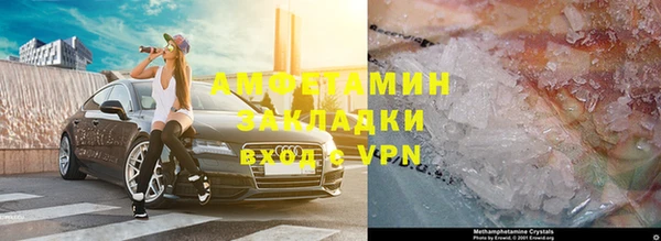 соль ск Балабаново