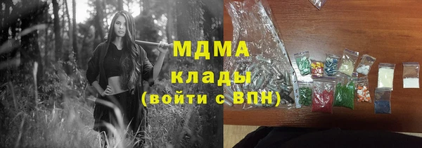 мдпв Аркадак