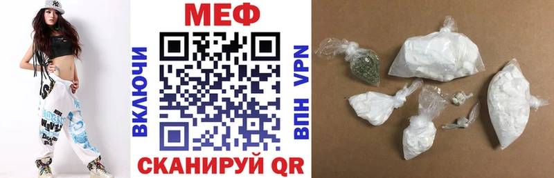 даркнет сайт  Болотное  Меф мука 