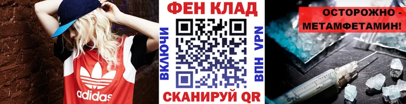 Метамфетамин кристалл  наркошоп  ОМГ ОМГ маркетплейс  Болотное 
