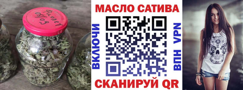 Дистиллят ТГК THC oil  купить  цена  Болотное 