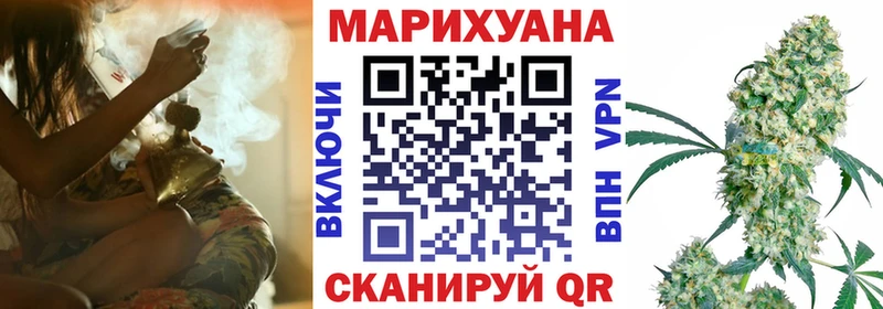 это как зайти  Болотное  Канабис семена 